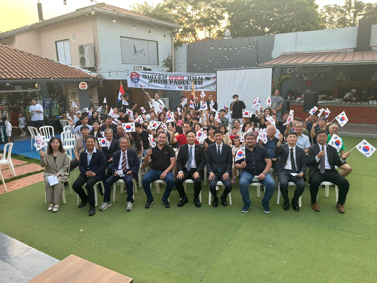 107주년 3.1절 기념식 참석