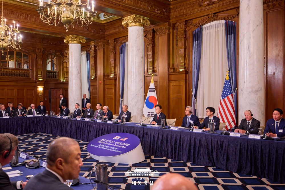 한미 비즈니스 라운드 테이블