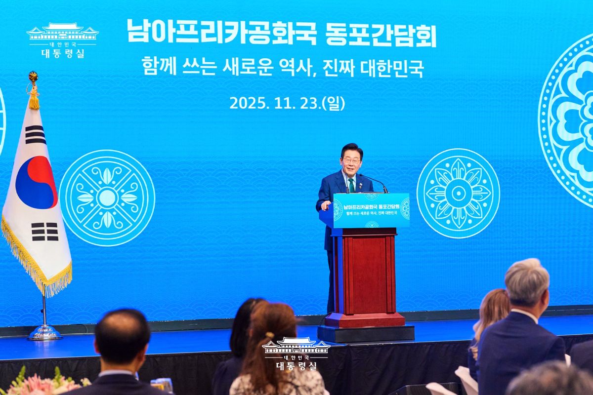 남아프리카공화국 동포간담회